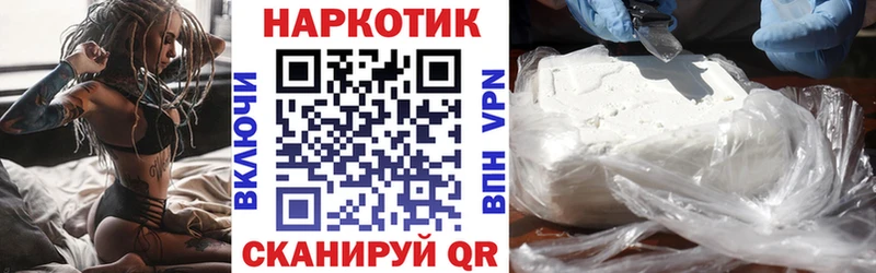 Виды наркотиков купить Зеленокумск Кокаин МАРИХУАНА