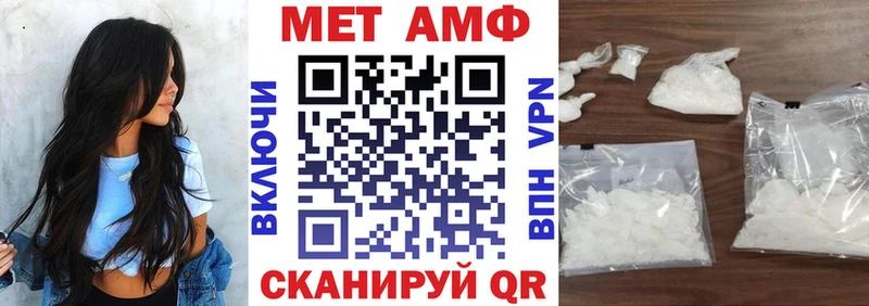 Amphetamine Розовый  дарк нет формула  Зеленокумск 