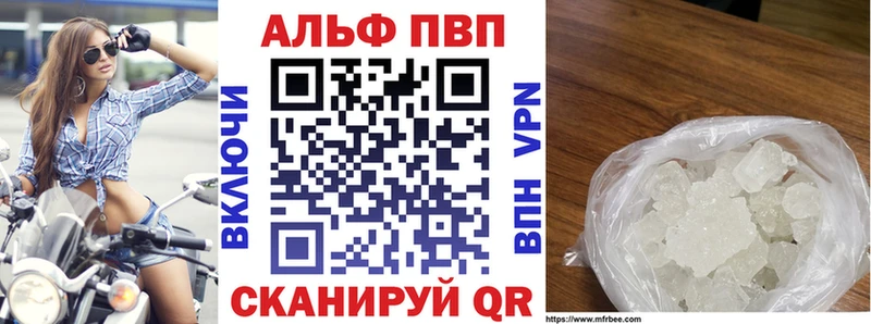 цены наркотик  Зеленокумск  A-PVP мука 