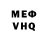 МЕФ mephedrone OverdriveXD