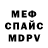 ГАШ VHQ Monique Luna