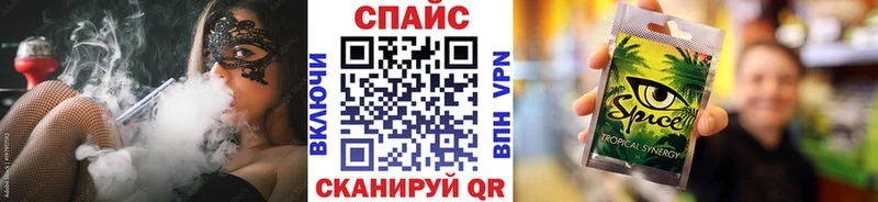 Бутират оксибутират  где продают   кракен ссылки  Зеленокумск 