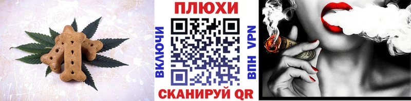 это телеграм  Зеленокумск  Canna-Cookies конопля 