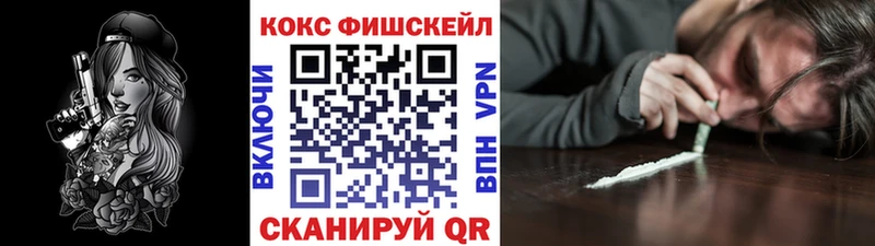 COCAIN Колумбийский  закладки  mega ONION  Зеленокумск 