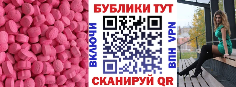 Ecstasy louis Vuitton  hydra   Зеленокумск 