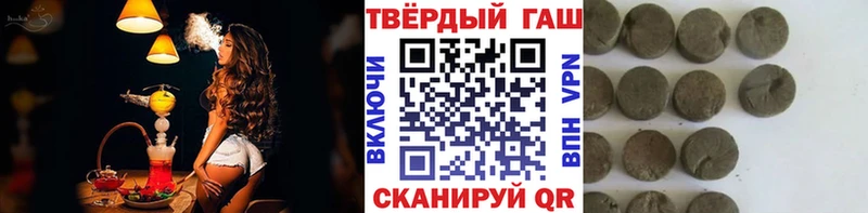 закладка  Зеленокумск  ГАШИШ хэш 