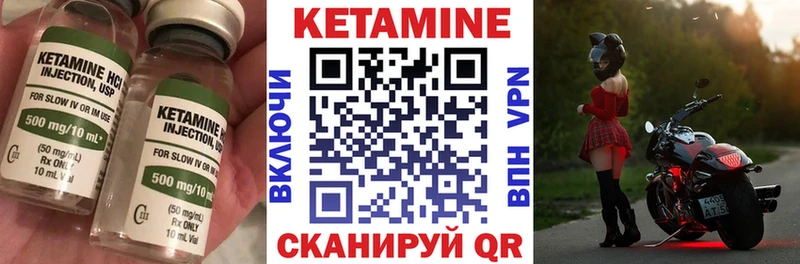 цена наркотик Зеленокумск Кетамин VHQ