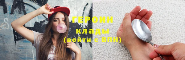 марки nbome Абаза
