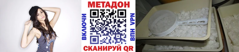 shop как зайти  Зеленокумск  МЕТАДОН VHQ 