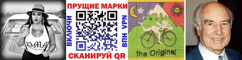 Марки N-bome 1,8мг  МЕГА ТОР  Зеленокумск  как найти  