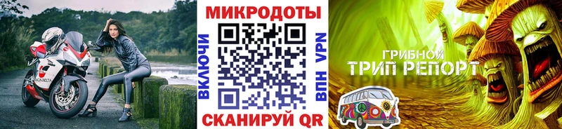 Галлюциногенные грибы MAGIC MUSHROOMS  ссылка на мегу ССЫЛКА  Зеленокумск 